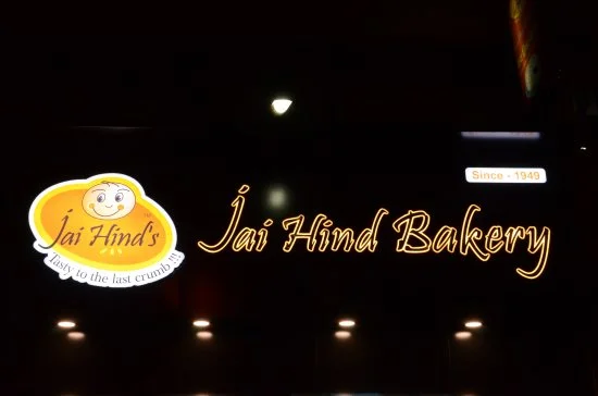 Jai Hind Bakery Logo